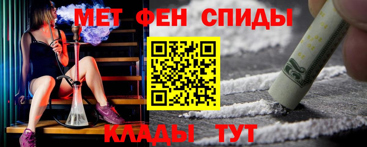 АМФЕТАМИН VHQ  АМФЕТАМИН  Стрежевой  АМФЕТАМИН 