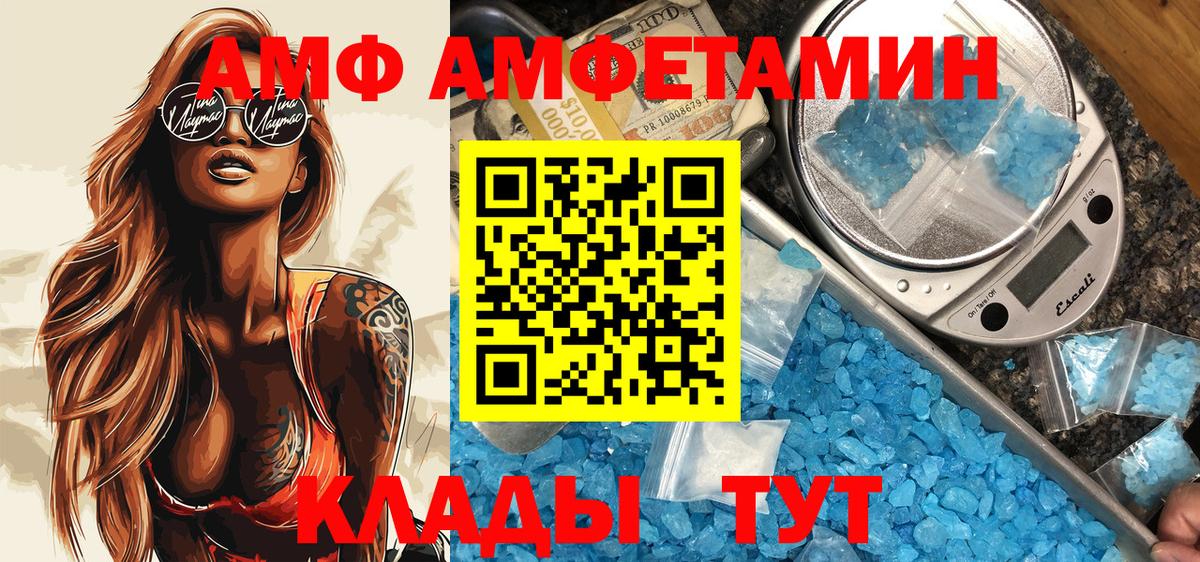 Мефедрон Стрежевой