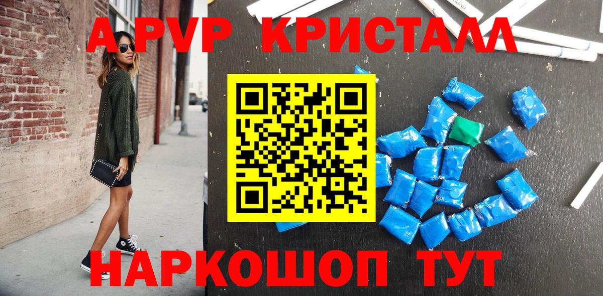 Альфа ПВП СК КРИС Стрежевой