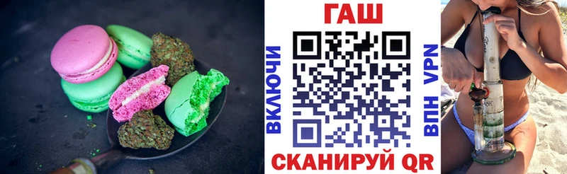 Печенье с ТГК конопля  Стрежевой 