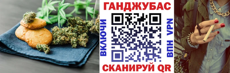 Cannafood марихуана Стрежевой