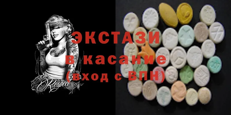 как найти   Стрежевой  Ecstasy диски 