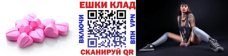 Экстази DUBAI  Стрежевой 