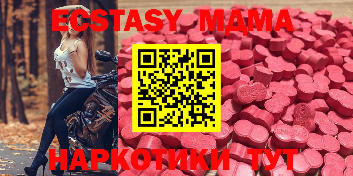 ЭКСТАЗИ louis Vuitton Стрежевой