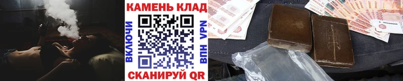 цены   Стрежевой  Гашиш 40% ТГК 