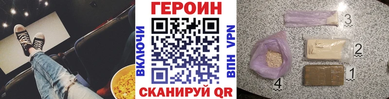blacksprut зеркало  наркота  Стрежевой  ГЕРОИН Heroin 