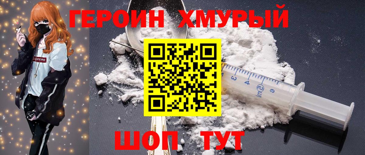 КОКАИН Стрежевой