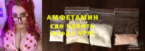 альфа пвп Пролетарск