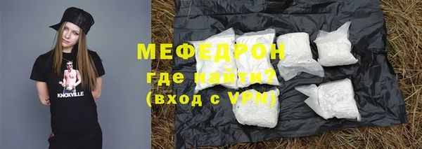 спиды Покров