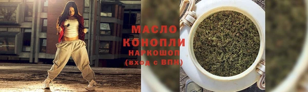 сатива Протвино