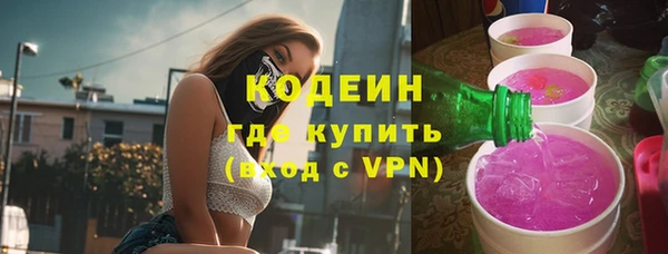 спиды Покров