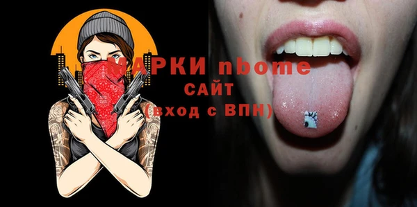 спиды Покров