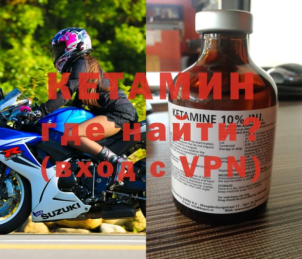 сатива Протвино