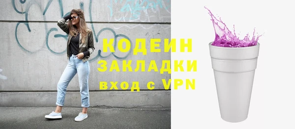 спиды Покров