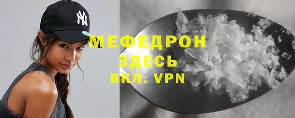 альфа пвп Пролетарск