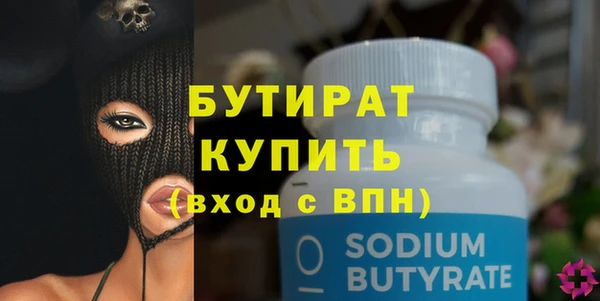 круглые Покровск