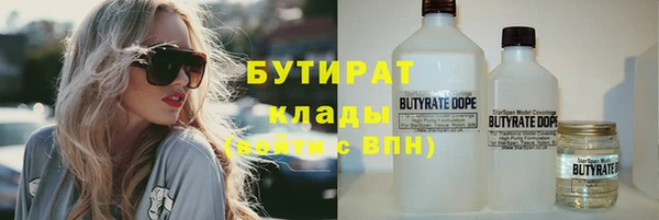 альфа пвп Пролетарск