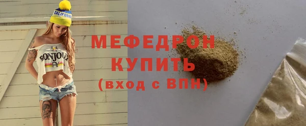 спиды Покров