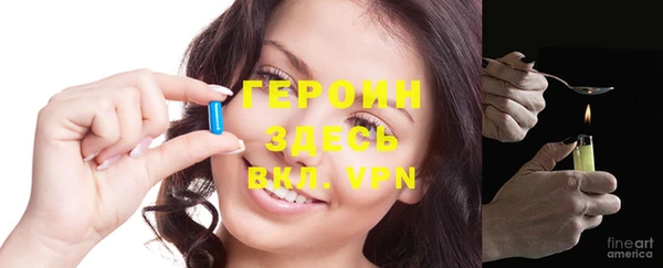 круглые Покровск