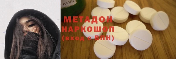 альфа пвп Пролетарск