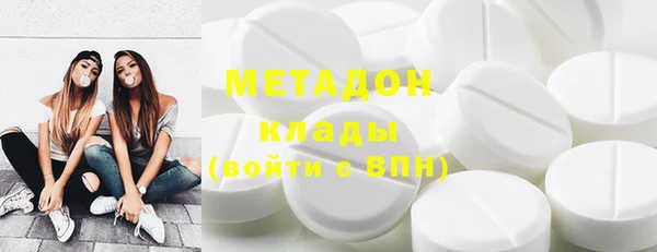 круглые Покровск