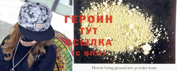 сатива Протвино