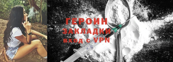 круглые Покровск