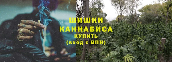 альфа пвп Пролетарск