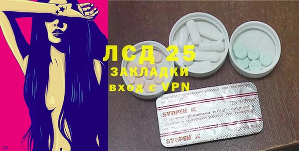альфа пвп Пролетарск