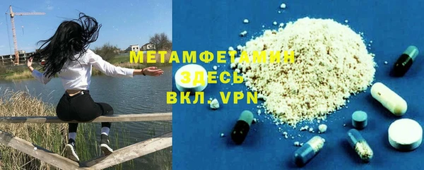 марки lsd Волосово