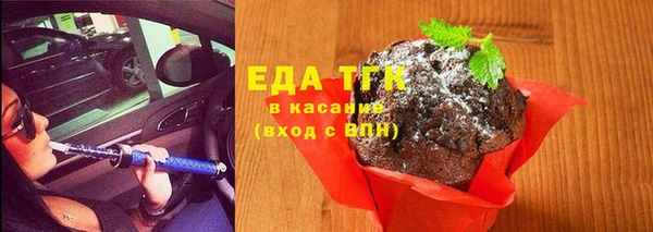 спиды Покров