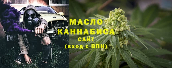 метадон Волоколамск