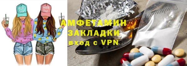 альфа пвп Пролетарск