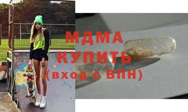 круглые Покровск