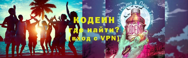 сатива Протвино