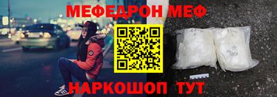 СК Волгодонск