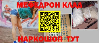 СК Волгодонск