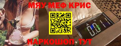 мескалин Волжск