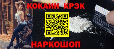 СК Волгодонск