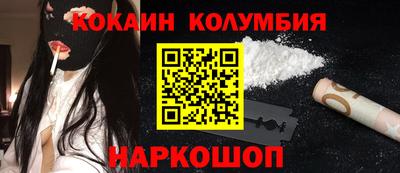 СК Волгодонск