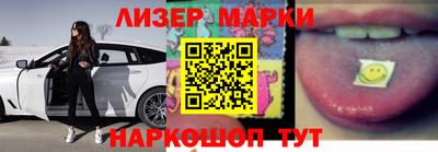 альфа пвп VHQ Берёзовский