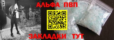 гашиш Волжский