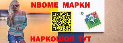 мескалин Волжск
