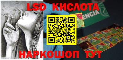 метадон Беслан