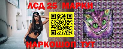 мескалин Волжск