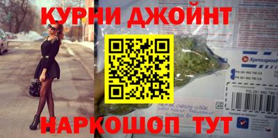 мескалин Волжск