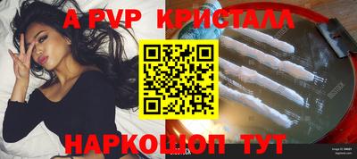 гашиш Волжский