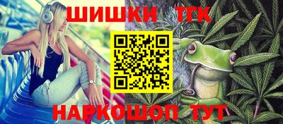 mdma Абинск