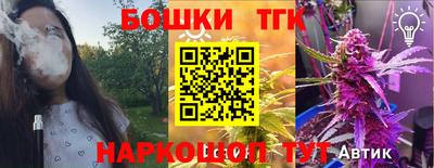 СК Волгодонск