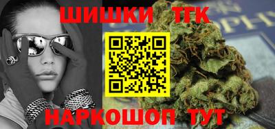 мескалин Волжск